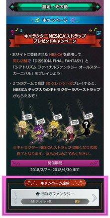 ꡼ No.009Υͥ / ֥ȥꥺ FF 륹˥ХפˡCRISIS COREפȡ֥Ρȥꥬפγڶʤɲ