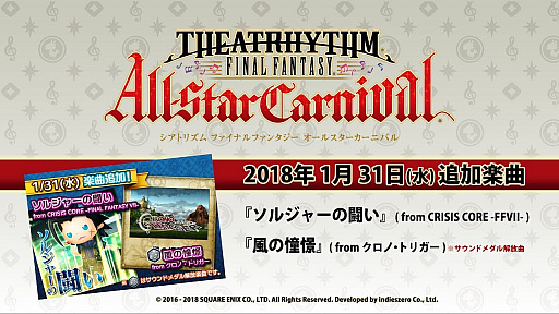 إȥꥺ FF 륹˥Х1.31 ڶɲá