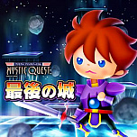 画像ギャラリー No.004のサムネイル画像 / 「シアトリズム FF オールスターカーニバル」,「FFV」「FFUSA」「ニーア」の楽曲が追加