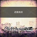 画像ギャラリー No.005のサムネイル画像 / 「シアトリズム FF オールスターカーニバル」,「FFV」「FFUSA」「ニーア」の楽曲が追加