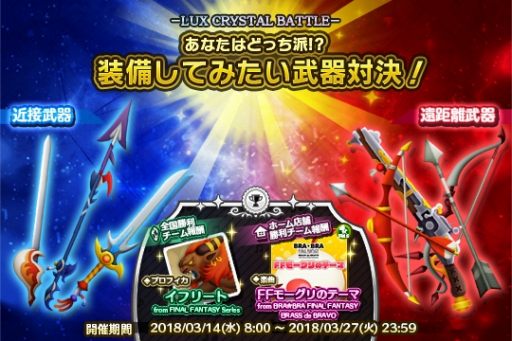 ���������꡼ No.002�Υ���ͥ������ / �֥����ȥꥺ�� FF �����륹���������˥Х�ס����ꥸ�ʥ륢��󥸳ڶʤ�2���ɲ�