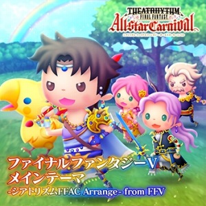 ���������꡼ No.005�Υ���ͥ������ / �֥����ȥꥺ�� FF �����륹���������˥Х�ס����ꥸ�ʥ륢��󥸳ڶʤ�2���ɲ�