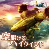 ꡼ No.002 | ֥ȥꥺ FF 륹˥ХסFFVIIסFFTסFFXVפ鿷ʤɲ