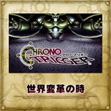 画像ギャラリー No.004のサムネイル画像 / 「シアトリズム FF オールスターカーニバル」,スクエニタイトルから5曲が追加