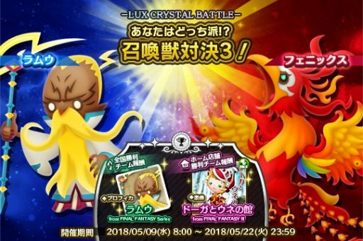 ꡼ No.001Υͥ / ֥ȥꥺ FFACסڶʤˡFFCCסFFפɲá륯ꥹХȥ