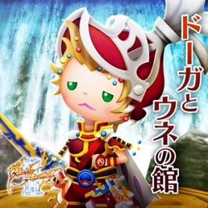 ꡼ No.003 | ֥ȥꥺ FFACסڶʤˡFFCCסFFפɲá륯ꥹХȥ