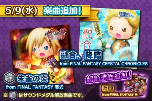 ꡼ No.004Υͥ / ֥ȥꥺ FFACסڶʤˡFFCCסFFפɲá륯ꥹХȥ