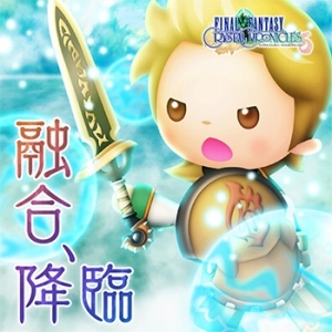 ꡼ No.005 | ֥ȥꥺ FFACסڶʤˡFFCCסFFפɲá륯ꥹХȥ