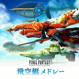 ꡼ No.005 | ֥ȥꥺ FFACפ˿ʡ־åХȥסǮΧưפʤɤɲ