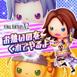 ꡼ No.008 | ֥ȥꥺ FF 륹˥ХפˡFF USAפʤɤγڶʤɲ