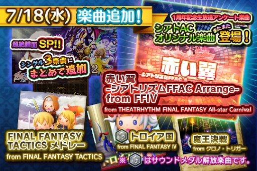 ꡼ No.001Υͥ / ֥ȥꥺ FFACסFFIVפȡ֥Ρȥꥬפڶʤɲ