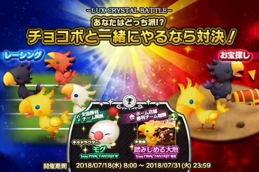 ꡼ No.002Υͥ / ֥ȥꥺ FFACסFFIVפȡ֥Ρȥꥬפڶʤɲ