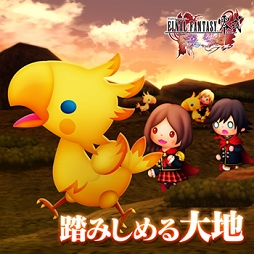 ꡼ No.004Υͥ / ֥ȥꥺ FFACסFFIVפȡ֥Ρȥꥬפڶʤɲ