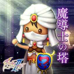 ꡼ No.005Υͥ / ֥ȥꥺ FFACסFFIVפȡ֥Ρȥꥬפڶʤɲ