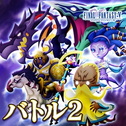 ꡼ No.006Υͥ / ֥ȥꥺ FFACסFFIVפȡ֥Ρȥꥬפڶʤɲ