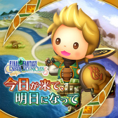 ꡼ No.002Υͥ / ֥ȥꥺ FFACסLoMοʤɲ