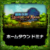 ꡼ No.004Υͥ / ֥ȥꥺ FFACסLoMοʤɲ