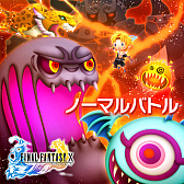 ꡼ No.006Υͥ / ֥ȥꥺ FFACסLoMοʤɲ