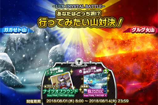 ꡼ No.007Υͥ / ֥ȥꥺ FFACסLoMοʤɲ