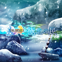 ꡼ No.009Υͥ / ֥ȥꥺ FFACסLoMοʤɲ