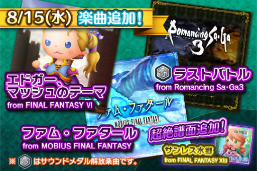 ꡼ No.001Υͥ / ֥ȥꥺFFACפˡȥɥޥåΥơޡɤʤɤɲ