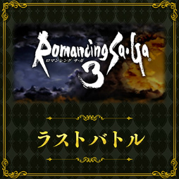 ꡼ No.004Υͥ / ֥ȥꥺFFACפˡȥɥޥåΥơޡɤʤɤɲ