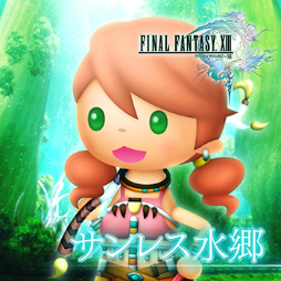 ꡼ No.005Υͥ / ֥ȥꥺFFACפˡȥɥޥåΥơޡɤʤɤɲ