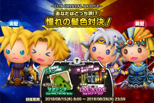 ꡼ No.006Υͥ / ֥ȥꥺFFACפˡȥɥޥåΥơޡɤʤɤɲ