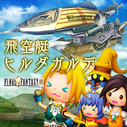 ꡼ No.003 | ֥ȥꥺFFACפˡFF IVסFF VסFF IXסFF XIVפ1ʤĿʳڶʤɲ