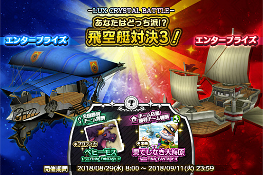 ꡼ No.006 | ֥ȥꥺFFACפˡFF IVסFF VסFF IXסFF XIVפ1ʤĿʳڶʤɲ