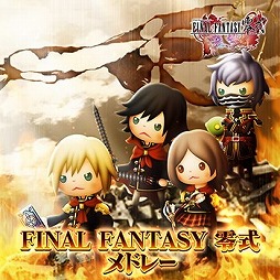 ꡼ No.005 | ֥ȥꥺFF 륹˥Хס2ĤΥХबо