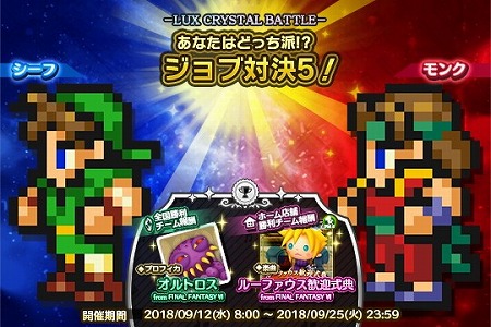 ꡼ No.007 | ֥ȥꥺFF 륹˥Хס2ĤΥХबо