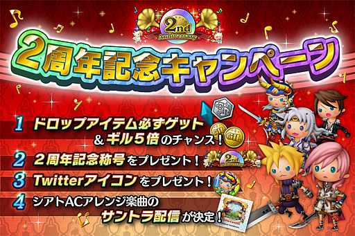 ꡼ No.002Υͥ / ֥ȥꥺ FFACסȥꥬȥ饤ɥۡɥȥꥬɤȳڶʤɲä