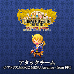 ꡼ No.006Υͥ / ֥ȥꥺ FFACסȥꥬȥ饤ɥۡɥȥꥬɤȳڶʤɲä