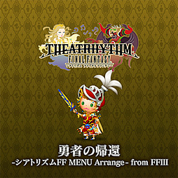 ꡼ No.007Υͥ / ֥ȥꥺ FFACסȥꥬȥ饤ɥۡɥȥꥬɤȳڶʤɲä