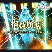 ꡼ No.005Υͥ / ֥ȥꥺFF 륹˥Хסʳڶʤɲ