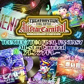 ꡼ No.006Υͥ / ֥ȥꥺFF 륹˥Хסʳڶʤɲ