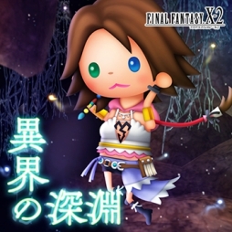 ꡼ No.002 | ֥ȥꥺ FF 륹˥ХפˡFFX-2פʤɤγڶʤɲ