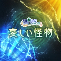 ꡼ No.004 | ֥ȥꥺ FF 륹˥ХפˡFFX-2פʤɤγڶʤɲ