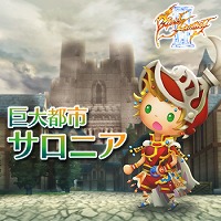 画像ギャラリー No.002のサムネイル画像 / 「シアトリズム FFAC」に「ビッグブリッヂの死闘」のアレンジなど5曲の新曲が追加