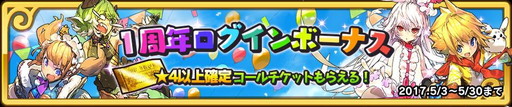 画像ギャラリー No.002のサムネイル画像 / 「ラストピリオド」1周年記念のキャンペーンやイラストコンテストが開催