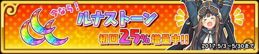 画像ギャラリー No.003のサムネイル画像 / 「ラストピリオド」1周年記念のキャンペーンやイラストコンテストが開催