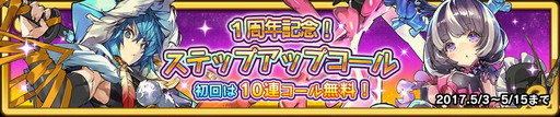 画像ギャラリー No.004のサムネイル画像 / 「ラストピリオド」1周年記念のキャンペーンやイラストコンテストが開催
