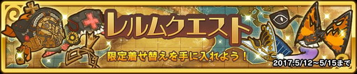 ラストピリオド 1周年記念のキャンペーンやイラストコンテストが開催