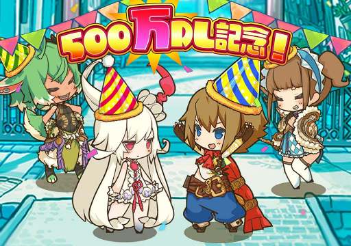 画像ギャラリー No.001のサムネイル画像 / 「ラストピリオド」,累計500万DL突破の記念キャンペーンを各種開催