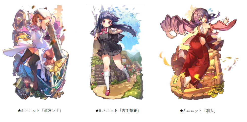 画像集no 003 ラストピリオド アニメ ひぐらしのなく頃に とのコラボイベント