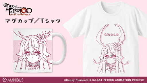 ꡼ No.001 | ֥饹ȥԥꥪɡפTĤʤɴϢåμAMNIBUSפˤƥ