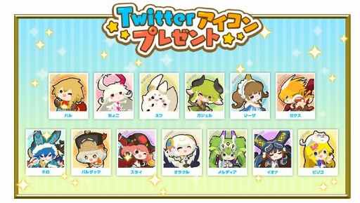 ラストピリオド 配信3周年の記念キャンペーンやイラストコンテストが5月1日より開催