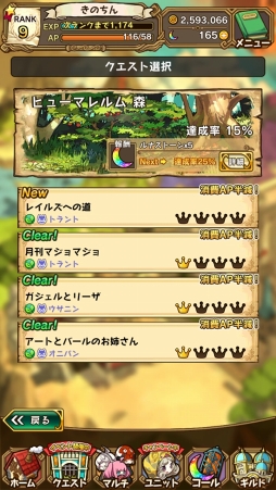 ꡼ No.011 | ̥Ūʪ饯ˤ롣3ǯޤ֥饹ȥԥꥪ - ʤʪ -פäƤɤʥࡩ