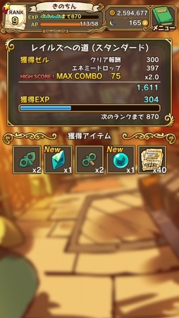 ꡼ No.014 | ̥Ūʪ饯ˤ롣3ǯޤ֥饹ȥԥꥪ - ʤʪ -פäƤɤʥࡩ